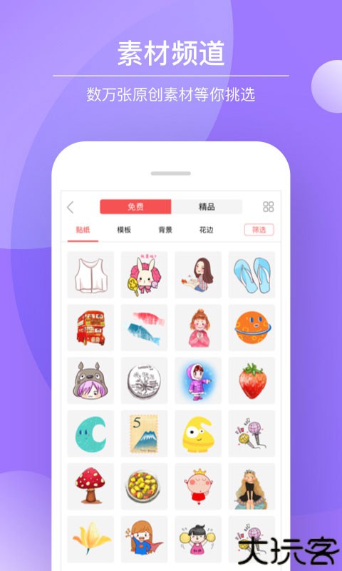 多彩手帐