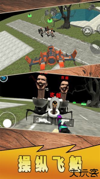 泰坦英雄监控人