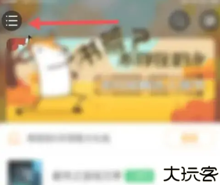 小书亭