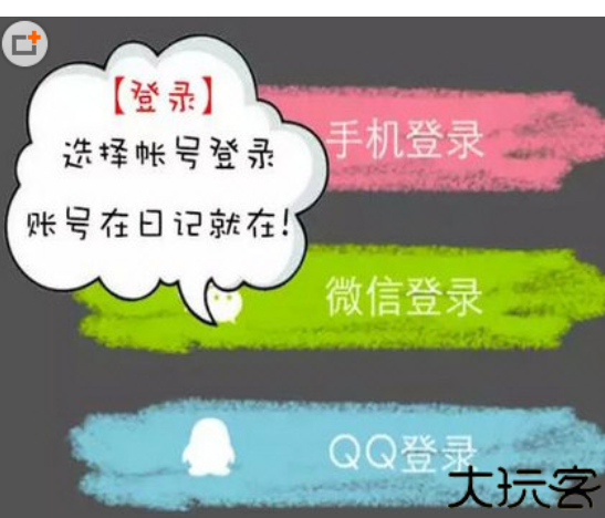 多彩手帐