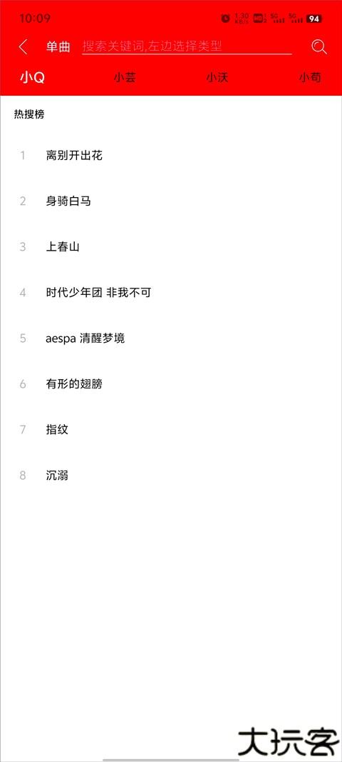 轻听