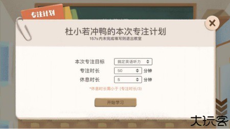 CoStudy