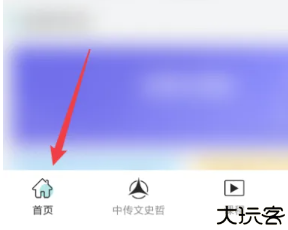 背文常