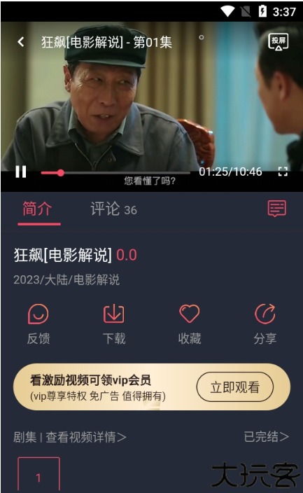米兰影视