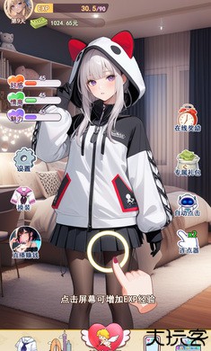 我的女友是声优