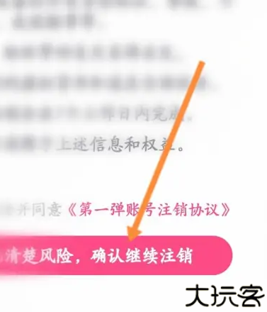 第一弹