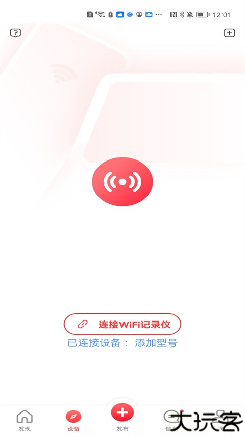 凌度行车记录仪