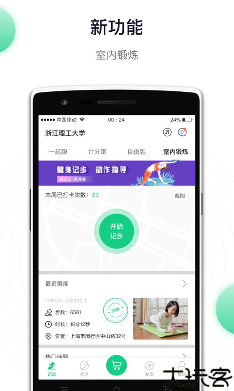 中国债券信息网