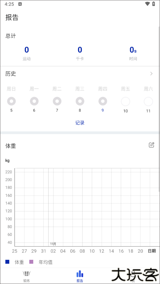 30天内练出六块腹肌