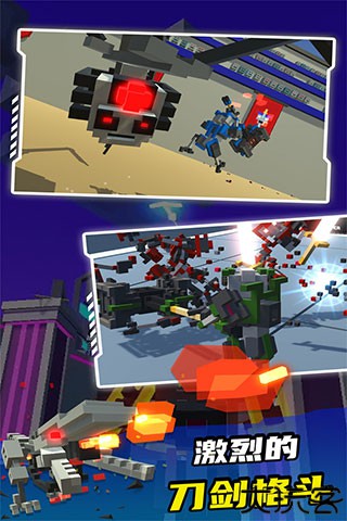 机器人角斗场2025