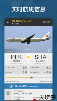 flightradar24