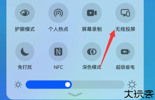 米奇影视