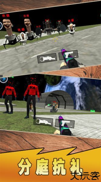 泰坦英雄监控人