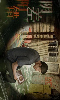 猛鬼大厦一楼的锁匠