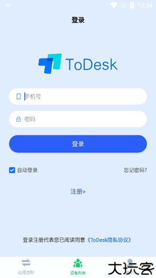 todesk远程控制