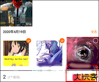 网易亲时光