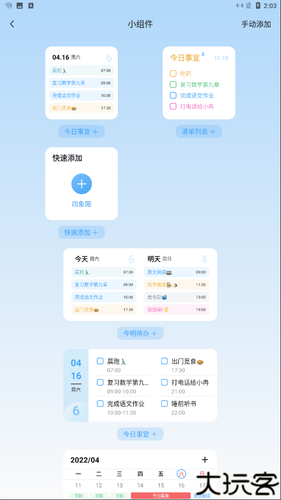 氢时光2025