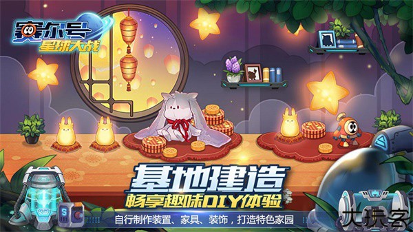 赛尔号星球大战