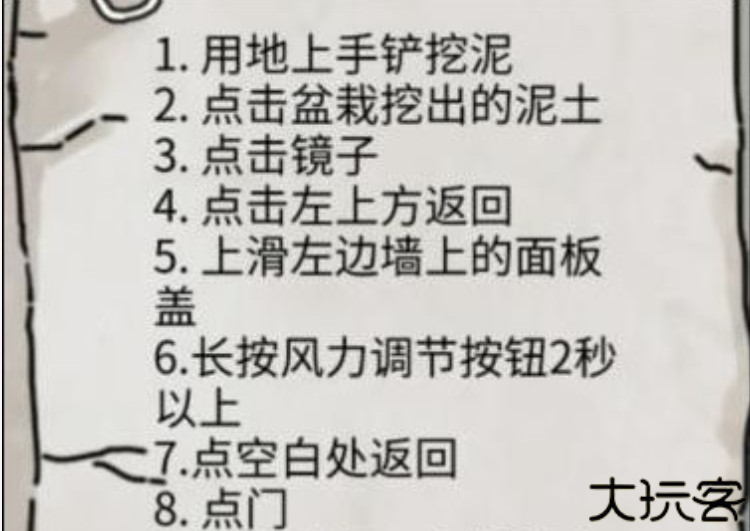 隐秘的档案