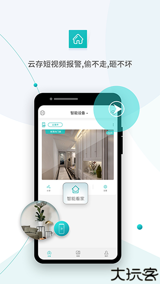 超级看看