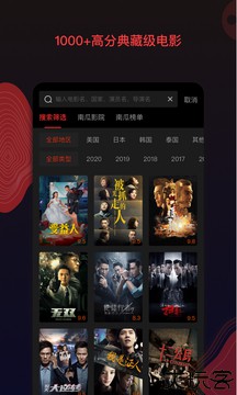 南瓜视频最新版安卓手机版