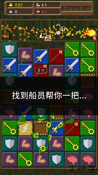 你必须造一艘船