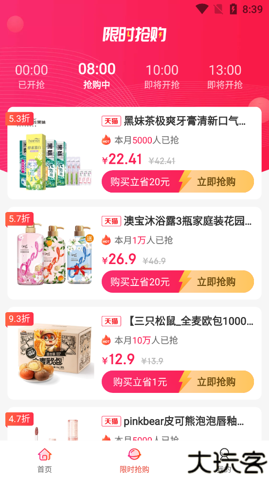 氧券