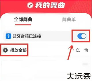 糖豆广场舞