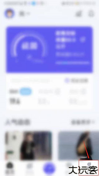 享睿