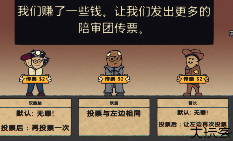 陪审法庭