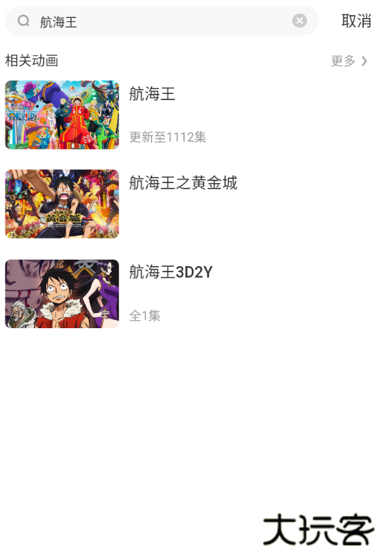 绅度漫画