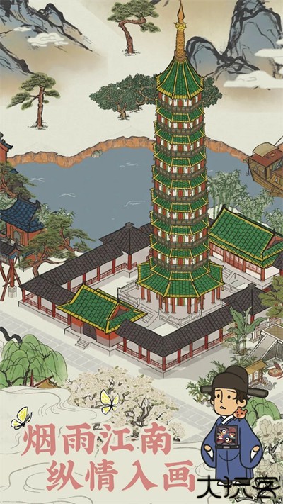 江南百景图国际服