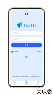 ToDesk