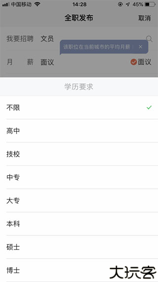 58同城
