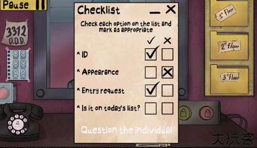 他不是我的邻居