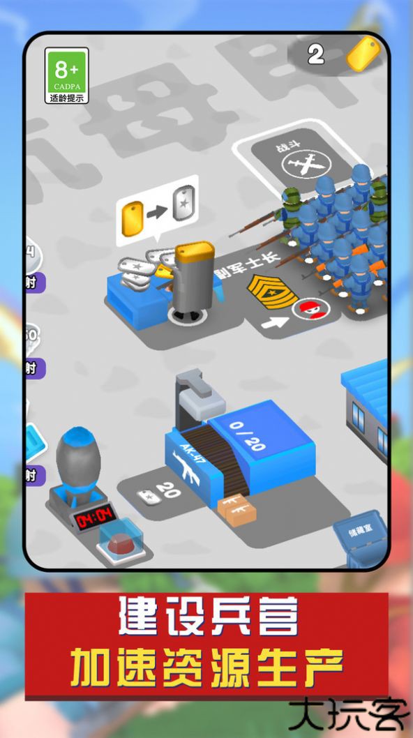 兵人战争模拟器3D