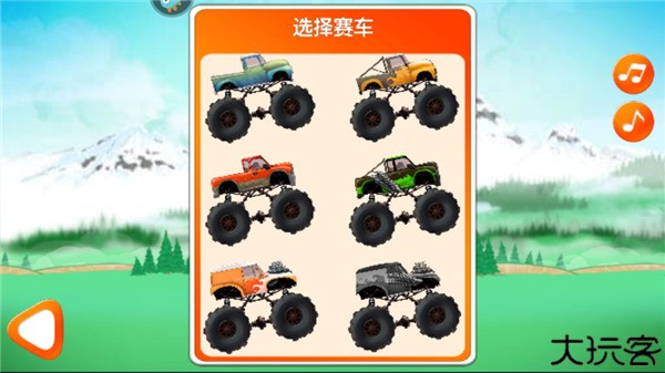 超能赛车