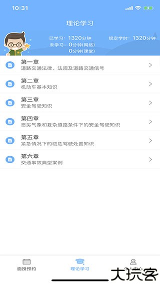 西培学堂