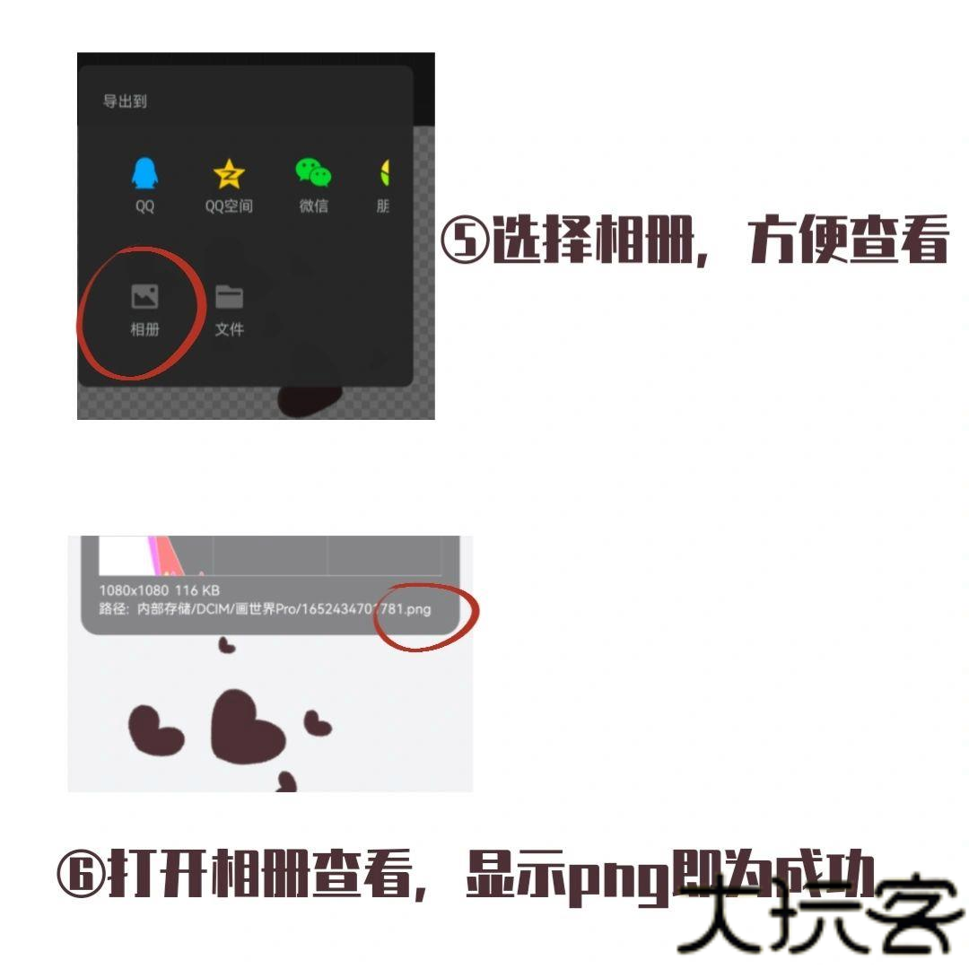 画世界pro