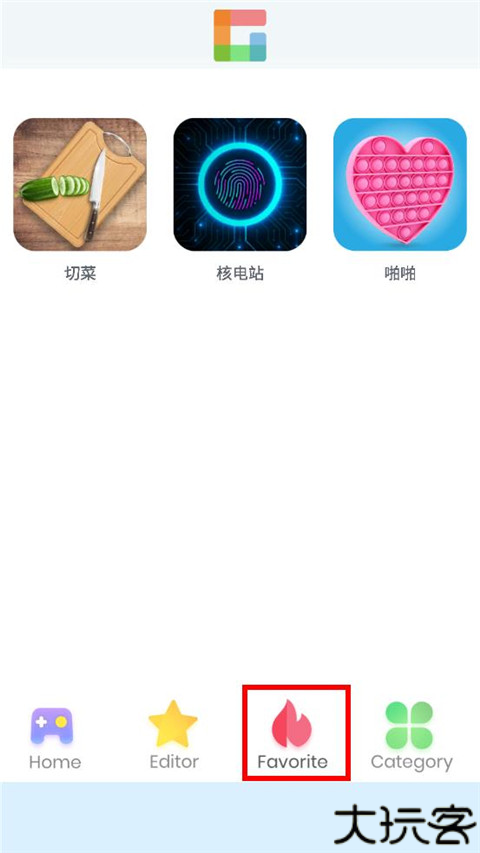 摸鱼乐园2025