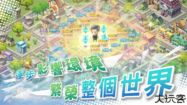 我的人生大冒险