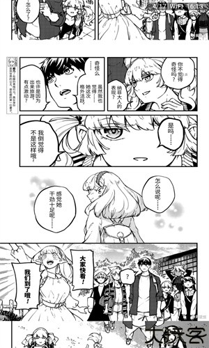 mmlu2漫画