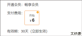 联通云盘
