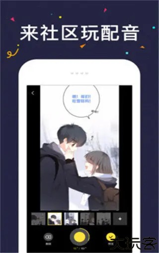 52K漫画最新版