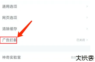 神奇浏览器