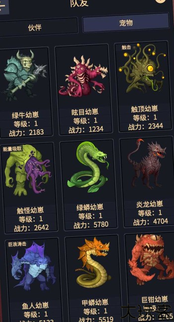 异境启示录
