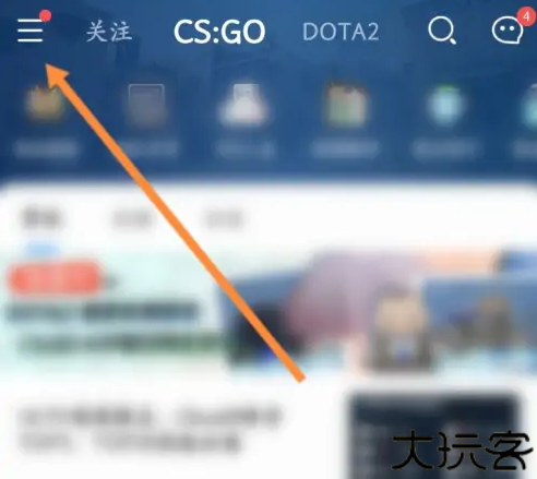 完美世界电竞
