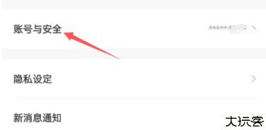 翻咔交友