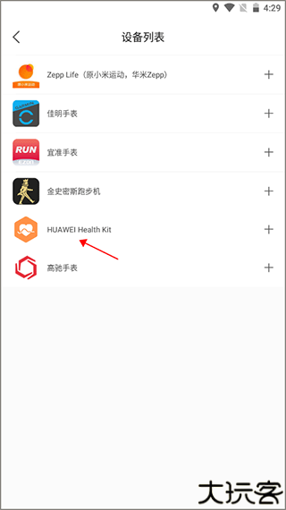epk跑步