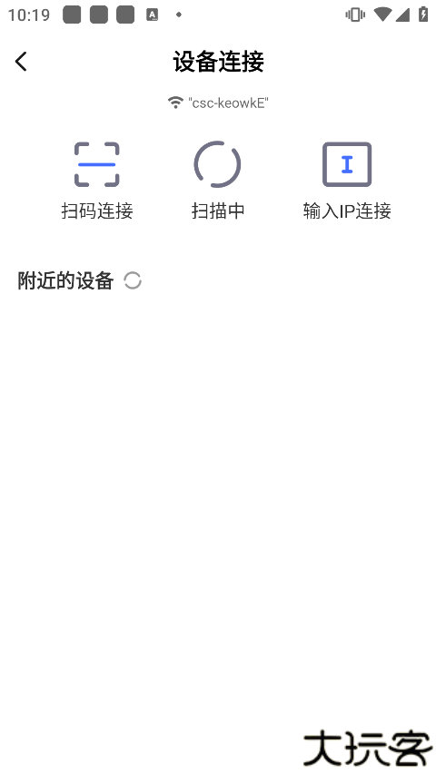 小米投屏